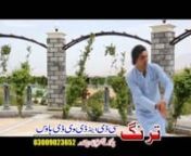 Mohabbat Kar Da Lewano De Pashto New Film Hits Songs HD Video-9 from new pashto