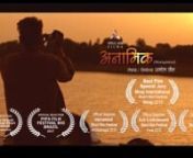 A story of retired man who got a Anonymous gift from somebody.ncan he find that Anonymous person? nnAMOL JAIN FILMS PRESENTSnnWritten/Directed/Dop/Edited by : Amol Jain (Bande)nnCASTnnGanesh Jaiswal (Lalaji)nAparna NeralkarnPallavi Jain (Bande)nTryambak MagarenBabarao Dhone (Patil)