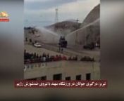 گزارشی از حمله نیروهای ضد شورش به جوانان در ورزشگاه سهند تبریز و سنگ پرانی جوانان به سوی آنها