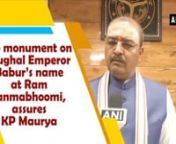 Lucknow (UP), Nov 05 (ANI): Uttar Pradesh Deputy Chief Minister Keshav Prasad Maurya on Monday said that there will be no monument on Mughal Emperor Babur’s name at Ram Janmabhoomi. Highlighting the importance of Ram Temple, UP Deputy Chief Minister asserted that construction of the temple is also important for Bharatiya Janata Party (BJP) as it is for the people of the nation.