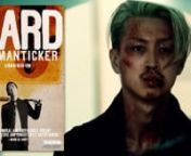 Based on director Gu Su-yeon’s semi-autobiographical novel, HARD ROMANTICKER is a spectacularly violent gangster movie that delivers its story with equal amounts of style and carnage. Dripping James Dean-like cool, bleach blond Gu (Shota Matsuda) is a young, cocky Korean-Japanese hoodlum living in Japan. When someone “accidentally” kills the grandmother of a ruthless rival thug, Gu soon finds himself on the receiving end as he becomes the target for bloody, even deadly, revenge. And it doe