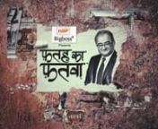Fatah Ka Fatwa (Hindi: फ़तह का फ़तवा) is a controversial all-Muslim discussion show, hosted by secularist and liberal activist Tarek Fatah on Hindi news channel Zee News. show focuses on Muslim issues like Islamic terrorism, Hijab, Kafir, Nikah mut‘ah, Nikah Halala, Islamic banking and finance, Child marriage etc. The series tries to explain various facets of the Quran as well as other theological nuggets of Islam. Asian Paints was initially the sponsor of the programme b