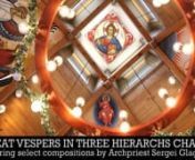 On Saturday, February 10, 2018, St. Vladimir’s Seminary Chorale commenced its “Orthodox Masterpieces” series, a musical endeavor that invites the public to hear beautifully composed and arranged hymns in their proper setting: communal worship. For the inauguration of the series, the Chorale sang Great Vespers in Three Hierarchs Chapel, featuring select compositions by Archpriest Sergei Glagolev. Father Sergei is noted for introducing English-language musical compositions into Orthodox Chri