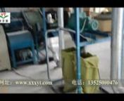 Waste tire recycling machine line can recycle waste tires to rubber powder or rubber granules in different sizes,separate steel wires and fiber at the same time.The whole production line is at room temprature and friendly to environment.nPlease contact Nicole for further details.nEmail:nicolezhang@xxxyt.comnWechat/Whatsapp/Mob:+8615837349932nWebsite:www.recyclingtiremachine.com