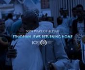 In November of 2015 a decision was made by the Israeli government to bring the remainder of Ethiopian Jews home to Israel. Because you so generously responded to this exciting news, the International Christian Embassy was able to sponsor the first 1,300 flights to help Ethiopian Jews gradually immigrate to Israel and also to adapt to the new cultural environment once they arrive. IT&#39;S NOT TOO LATE TO BE A PART OF THIS MODERN DAY MIRACLE! Bring more Ethiopian Jews home by giving at icej.org/aliya