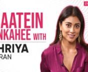 In this new episode of Baatein Ankahee, Shriya Saran opens up on Drishyam 2, remembers director Nishikant Kamat, talks about fear of losing out on work, pregnancy, 2020 being a difficult year, initial days on a film set, her learnings from Rajinikanth, Chiranjeevi, SS Rajamouli, Prabhudheva, and about RRR’s Oscar journey.