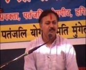 This video was recorded just 2 days before his death,nShri Rajiv Dixit Ji On Right To Recall in Mungeli, Chattisgarh