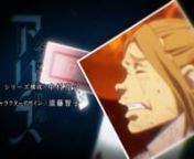 [Anime Kage] Imawa No Kuni No Arisu (Alice In Borderland) - OVA 03 from kage ova