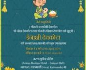 Traditional Nepali Pasni Annaprashan Invitation Video Cute Mom And Baby Cartoon from pasni