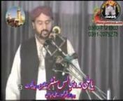 Majlis: Zakir Saqlain Ghaloo (3rd April 2011) Dheenglay Wazirabad Road Sialkot from zakir saqlain