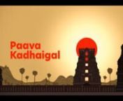 Opening titles for Netflix&#39;s Paava Kadhagial (Sin Stories), an anthology of four films byGautham Vasudev Menon, Sudha Kongara, Vetri Maaran and Vignesh Shivan. nnThe four films in this Neflix Tamil-language anthology lays bare the harsh realities of honour killing... but we chose to tell a different, happy story in the title credits animation. We follow the journey of a young girl through the different phases of her life ~ growing up from a babe to toddler and into adolescence; a teenager who