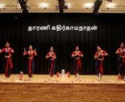 Dance Pongal GrammiyaNadanam | Swiss Tamils | Insta Reels from nadanam
