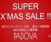 PADOVA SUPER X&#39;mas SALE 2021　@楽天で！n11/01 ~ 12/26nnhttps://www.rakuten.ne.jp/gold/padova/thm/jesco/2021-xmas-gift.html