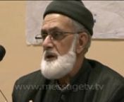 Dr. Mahmood Ahmad Ghazi رحمه الله تعالى comments by Mr. Zahoor Niazi