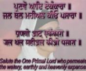 Tav parsaad Chaupyee,written by Guru Gibind Singh ji, forms the first part of Akaal Ustat. This is a home recording of Basant Ki Vaar by Bibi Gurdev Kaur OBE in Raag Basant. The aspirants who cannot read Punjabi can read along in Hindi and can also learn Punjabi with the help of Hindi as the captions are given in both languages. Extra diacritical marks (given in the original script for grammer and translation) that are not pronounced in reciting the Bani, are removed from Hindi script to make th