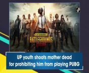 A 16-year-old boy shot dead his mother after she debarred him from playing an online video game PUBG, said a police official. A preliminary probe revealed that the boy was addicted to the game and his mother used to stop him, which led him to commit the incident with his father&#39;s pistol.  &#60;br/&#62;&#60;br/&#62;The Police informed that the boy tried to mislead them during the investigation by narrating a fake story about an electrician.