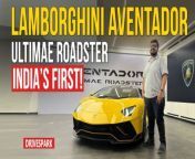 Lamborghini Aventador Ultimae Roadster enters Indian shores via a lucky customer. It is one of the 250 examples available to the world. The Ultimae Roadster will be the last of the fire-breathing NA V12 monster used in the brand&#39;s line-up. Watch the video to know more.&#60;br/&#62;&#60;br/&#62;#LamborghiniAventador #UltimaeRoadster #Lamborghini