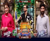 Jeeto Pakistan League &#124; 13th Ramazan &#124; 24 March 2024 &#124; Shaista Lodhi &#124; Aijaz Aslam &#124; Fahad Mustafa &#124; ARY Digital&#60;br/&#62;&#60;br/&#62;#jeetopakistanleague#fahadmustafa #ramazan2024 &#60;br/&#62;&#60;br/&#62;Peshawar Stallions Vs Gujranwala Bulls &#124; Jeeto Pakistan League&#60;br/&#62;Captain Peshawar Stallions : Shaista Lodhi.&#60;br/&#62;Captain Gujranwala Bulls: Aijaz Aslam.&#60;br/&#62;&#60;br/&#62;Your favorite Ramazan game show league is back with even more entertainment!&#60;br/&#62;The iconic host that brings you Pakistan’s biggest game show league!&#60;br/&#62; A show known for its grand prizes, entertainment and non-stop fun as it spreads happiness every Ramazan!&#60;br/&#62;The audience will compete to take home the best prizes!&#60;br/&#62;&#60;br/&#62;Subscribe: https://www.youtube.com/arydigitalasia&#60;br/&#62;&#60;br/&#62;ARY Digital Official YouTube Channel, For more video subscribe our channel and for suggestion please use the comment section.