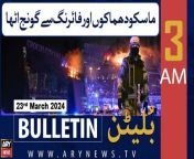 #bulletin #russian #23march #pakarmy #pmshehbazsharif #PTI #sehri #ramadan2024 &#60;br/&#62;&#60;br/&#62;Follow the ARY News channel on WhatsApp: https://bit.ly/46e5HzY&#60;br/&#62;&#60;br/&#62;Subscribe to our channel and press the bell icon for latest news updates: http://bit.ly/3e0SwKP&#60;br/&#62;&#60;br/&#62;ARY News is a leading Pakistani news channel that promises to bring you factual and timely international stories and stories about Pakistan, sports, entertainment, and business, amid others.&#60;br/&#62;&#60;br/&#62;Official Facebook: https://www.fb.com/arynewsasia&#60;br/&#62;&#60;br/&#62;Official Twitter: https://www.twitter.com/arynewsofficial&#60;br/&#62;&#60;br/&#62;Official Instagram: https://instagram.com/arynewstv&#60;br/&#62;&#60;br/&#62;Website: https://arynews.tv&#60;br/&#62;&#60;br/&#62;Watch ARY NEWS LIVE: http://live.arynews.tv&#60;br/&#62;&#60;br/&#62;Listen Live: http://live.arynews.tv/audio&#60;br/&#62;&#60;br/&#62;Listen Top of the hour Headlines, Bulletins &amp; Programs: https://soundcloud.com/arynewsofficial&#60;br/&#62;#ARYNews&#60;br/&#62;&#60;br/&#62;ARY News Official YouTube Channel.&#60;br/&#62;For more videos, subscribe to our channel and for suggestions please use the comment section.