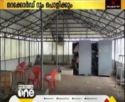 Ombudsman ordered to demolish the record room built above the Paravur Municipal Corporation office
