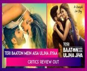 Shahid Kapoor and Kriti Sanon’s Teri Baaton Mein Aisa Uljha Jiya released in theatres on February 9. The film delves into a complex love story between a scientist (Kapoor) and an AI robot (Sanon), navigating its complexities and societal boundaries Helmed by Amit Joshi and Aradhana Sah, the flick is lackluster as per critics. Check out this roundup of the movie&#39;s reviews to see if the film sparks your interest!&#60;br/&#62;