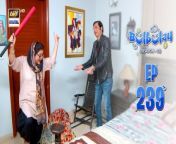 Join ARY Digital on Whatsapphttps://bit.ly/3LnAbHU&#60;br/&#62;&#60;br/&#62;Bulbulay Season 2 &#124; Episode 239 &#124; Nabeel &#124; Ayesha Omar &#124; 10th February 2024 &#124; ARY Digital&#60;br/&#62;&#60;br/&#62;To watch all the episodes of Bulbulay S2 herehttps://bit.ly/3XKbOcn&#60;br/&#62;&#60;br/&#62;DownloadARY ZAP :https://l.ead.me/bb9zI1&#60;br/&#62;&#60;br/&#62;Subscribe: https://bit.ly/2PiWK68 &#60;br/&#62;&#60;br/&#62;The Ultimate Laughing Riot is back again with more fun and comedy than ever before with Bulbulay season 2 having new situations, new interactions, new instances, and new consequences.&#60;br/&#62;&#60;br/&#62;Written By Saba Hassan &#60;br/&#62;Directed By Rana Rizwan&#60;br/&#62;&#60;br/&#62;Cast: &#60;br/&#62;Nabeel, &#60;br/&#62;Ayesha Omar,&#60;br/&#62;Hina Dilpazeer, &#60;br/&#62;Mehmood Aslam,&#60;br/&#62;Ashraf Khan,&#60;br/&#62;Shagufta Ejaz.&#60;br/&#62;&#60;br/&#62;Watch bulbulay Season 2 every Saturday at 6:30 PM only on #arydigital &#60;br/&#62;&#60;br/&#62;#ARYDigital #bulbulayseason2&#60;br/&#62;&#60;br/&#62;#arydrama#AshrafKhan #NabeelZafar #AyeshaOmar #HinaDilpazeer #arydigital #MahmoodAslam #ShaguftaEjaz #Entertainment