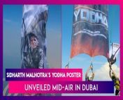 Sidharth Malhotra&#39;s Yodha has generated a lot of excitement since Dharma Productions&#39; announcement last year. And on February 15, the highly anticipated first-look poster of the upcoming action film was unveiled in a truly unique manner. The makers orchestrated a special aerial poster launch, with skydivers descending from 13,000 feet to reveal a massive poster of Sidharth from the movie. The actor took to his social media to share the video of the poster launch and also revealed the teaser release date for the film.&#60;br/&#62;