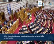 Greek legislators passed a law to legalise same-sex marriage, positioning Greece as the first Orthodox Christian nation to do so.