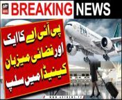 #canada #PIA #pakistan #breakingnews &#60;br/&#62;&#60;br/&#62;Another PIA employee &#39;slips away&#39; in Canada &#124; Breaking News &#60;br/&#62;