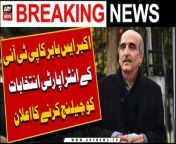 Akbar S. Babar to challenge PTI&#39;s intra-party elections