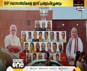 Ramanathapuram in Tamil Nadu is also being considered as Modi&#39;s second constituency
