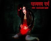 #moral stories #hindikahani #newstory #funnyvideos #mysterious womb