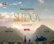 Sukoon Episode 42 _ Digitally Presented by Royal _ March 2024 _ ARY Digital from pakistani choda chodi