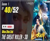 #yunzhi #yzdw&#60;br/&#62;&#60;br/&#62;donghua,donghua sub indo,multisub,chinese animation,yzdw,donghua eng sub,multi sub,sub indo,The Grand Lord,The Great Ruler season 1 episode 40 sub indo,Da Zhu Zai&#60;br/&#62;&#60;br/&#62;