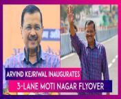 On March 13, Delhi Chief Minister Arvind Kejriwal inaugurated the Moti Nagar flyover. Kejriwal said this new 3-lane flyover will reduce the travel time for commuters and provide relief from traffic congestion. He added, “This marks the 31st flyover inaugurated under our administration, signifying the continuous enhancement of infrastructure across Delhi.” The AAP chief congratulated the people of Delhi for this new achievement. Watch the video to know more.&#60;br/&#62;