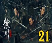 紫川光明三傑21 - Eternal Brotherhood: The King of Light in Zichuan 2024 Ep21 Full HD from claudia an