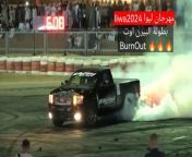 BurnOut competition 2024 from saudi xxx pueey