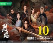 烈焰10 - Burning Flames 2024 Ep10 Full HD from china小三调查