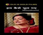#watch Moushmi Chatterjee talking about people to do atleast one good task a day.&#60;br/&#62;&#60;br/&#62;#Humanity #morningmotivation #oldisgold@oldisgoldfilms