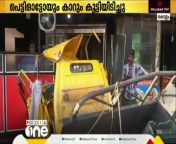 Three people were injured in a collision between an auto and a car in Kollam.