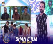#waseembadami #ShaneIlm #Quizcompetition &#60;br/&#62;&#60;br/&#62;Shan e Ilm (Quiz Competition) &#124; Waseem Badami &#124; 6 April 2024 &#124; #shaneiftar&#60;br/&#62;&#60;br/&#62;This daily Islamic quiz segment features teachers and students from different educational institutes as they compete to win a grand prize.&#60;br/&#62;&#60;br/&#62;#WaseemBadami #Ramazan2024 #RamazanMubarak #ShaneRamazan #shaneiftar&#60;br/&#62;&#60;br/&#62;Join ARY Digital on Whatsapphttps://bit.ly/3LnAbHU