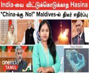 Defence With Nandhini &#124; Defence News in Tamil &#60;br/&#62; &#60;br/&#62;1 NG Ballistic Missile Agni-Prime successfully flight-tested &#60;br/&#62;2 Secret military works in the name of agri project? Maldives opposition raises alarm over Chinese presence &#60;br/&#62;3 EAM Jaishankar says India&#39;s relationship with neighbours much better &#60;br/&#62;4 Kashmiri Shawl, Indian Saree Face Boycott Calls In Bangladesh &#60;br/&#62;5 Srilanka on katchatheevu issue &#60;br/&#62;6 Srinagar emergency landing &#60;br/&#62; &#60;br/&#62;#DefenceWithNandhini &#60;br/&#62;#NandhiniGanesan &#60;br/&#62;#Maldives &#60;br/&#62;#China &#60;br/&#62;#Bangladesh &#60;br/&#62;#Katchatheevu &#60;br/&#62;&#60;br/&#62;~ED.71~HT.71~PR.54~CA.37~