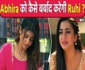Yeh Rishta Kya Kehlata Hai Update: What will Ruhi do with Abhira after knowing Akshara&#39;s truth?Manish&#39;s truth will be revealed to Abhira, What will Ruhi do? Armaan will take care of Abhira. For all Latest updates on Star Plus&#39; serial Yeh Rishta Kya Kehlata Hai, subscribe to FilmiBeat. &#60;br/&#62; &#60;br/&#62;#YehRishtaKyaKehlataHai #YehRishtaKyaKehlataHai #abhira&#60;br/&#62;~HT.178~PR.133~ED.140~