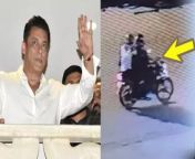 एक्ट्रेस सलमान खान के घर के बाहर फायरिंग करने के मामले में मुंबई पुलिस ने नया खुलासा किया है. पुलिस ने बताया कि फेसबुक पेज पर गोली चलाने की घटना की जिम्मेदारी लेने वाले फेसबुक का IP एड्रेस कनाडा का निकला है. &#60;br/&#62; &#60;br/&#62;Mumbai Police has made a new revelation in the case of firing outside the house of actress Salman Khan. Police said that the IP address of the Facebook page which claimed responsibility for the firing incident turned out to be from Canada. &#60;br/&#62; &#60;br/&#62;#MumbaiPolice #SalmankhanHouseFiring #SalmanKhanhousefiringNews&#60;br/&#62;~HT.97~PR.114~ED.118~