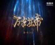 The Proud Emperor of Eternity Episode 18 English Sub from 18 watch