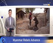Myanmar’s Karen ethnic rebel forces say they are close to fully seizing a major town on the Thai border in a major blow to the country’s military regime.