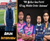 RR vs GT: Rajasthan Royals (RR) will cross swords with Gujarat Titans (GT) in the Match 24 of the IPL 2024. The game will go all guns blazing at Sawai Mansingh Stadium in Jaipur on April 10, Wednesday at 7:30 PM (IST)- Commentator Arun Interview &#60;br/&#62; &#60;br/&#62;#IPL2024 #GTvsRR #RRvsGT&#60;br/&#62;~PR.55~ED.71~HT.74~##~