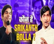 Rajkummar Rao&#39; s upcoming movie Shrikanth trailer has launched today he will be seen portraying the role of young businessman Srikanth Bolla in the film. Watch video to know more &#60;br/&#62; &#60;br/&#62;#RajkumarRao #Srikanth #SrikanthTrailer &#60;br/&#62;&#60;br/&#62;~HT.178~PR.126~
