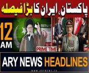 ARY News 12 AM Prime Time Headlines | 21st April 2024 | Pakistan, Iran Takes Big Decision from 21st natural com