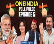 Welcome to Poll Pulse Episode 5! In this episode, we delve into the latest developments in the Indian political arena. Prime Minister Narendra Modi&#39;s visit to Bihar, Rahul Gandhi&#39;s recent jibe at the BJP, and a detailed breakdown of Phase 1 of the upcoming elections are some of the highlights. Stay informed and stay ahead with Poll Pulse! Don&#39;t forget to like, share, and subscribe for all the latest updates on the Indian elections. &#60;br/&#62; &#60;br/&#62; &#60;br/&#62;#OneindiaPollPulse #PMModiinBihar #RahulGandhi #CongressvsBJP #LokSabhaElections2024 #Elections2024 #ElectionsPhase1 #LokSabhaElections #Oneindia&#60;br/&#62;~HT.178~PR.274~ED.194~GR.124~